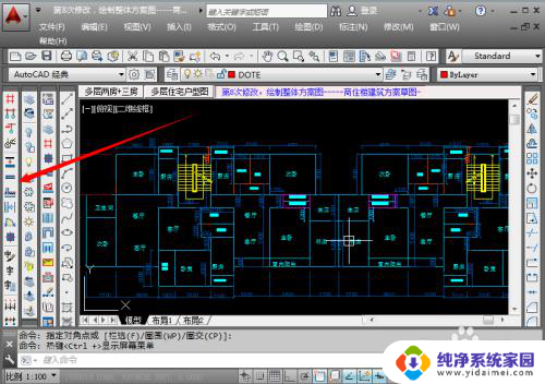 天正栏怎么调出来 天正建筑软件工具栏不见了怎么恢复