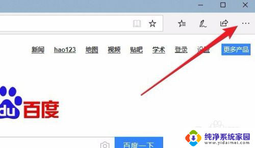 怎么登陆ie浏览器 Win10怎么样打开IE浏览器的方法