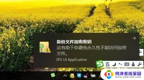 w10系统怎么给文件夹设密码 Win10如何给文件夹加密