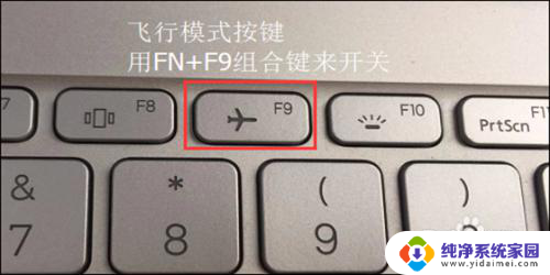 如何关闭电脑wifi功能 win10如何关闭无线网功能