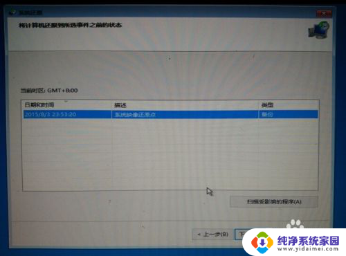 windows10更新蓝屏 Win10自动更新失败导致蓝屏怎么办