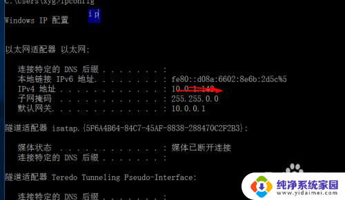 远程怎么开启 win10如何使用远程桌面连接