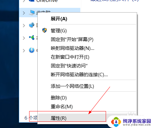 远程怎么开启 win10如何使用远程桌面连接