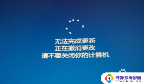 windows10更新蓝屏 Win10自动更新失败导致蓝屏怎么办