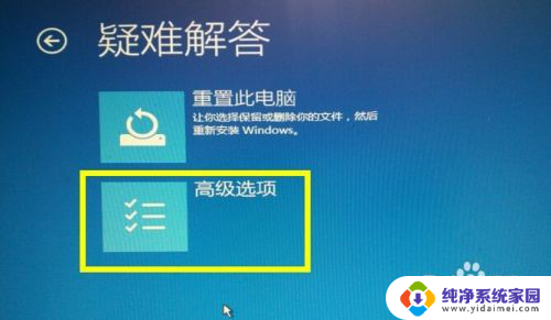 windows10更新蓝屏 Win10自动更新失败导致蓝屏怎么办