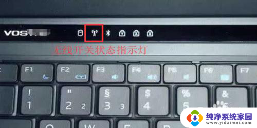 如何关闭电脑wifi功能 win10如何关闭无线网功能