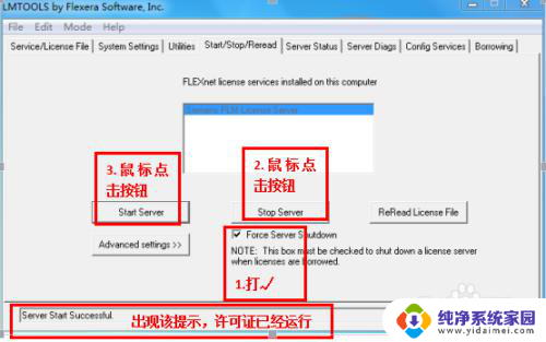 ug10.0许可证错误-15 UG10出现报警信息[ 15]的处理措施