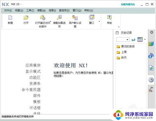 ug10.0许可证错误-15 UG10出现报警信息[ 15]的处理措施