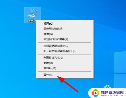 电脑内存16g虚拟内存设多少合适 16g内存虚拟内存设置建议