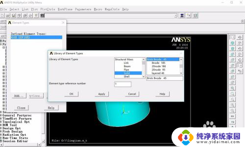 ansys打开solidworks文件 ANSYS有限元如何导入SolidWorks绘制的模型