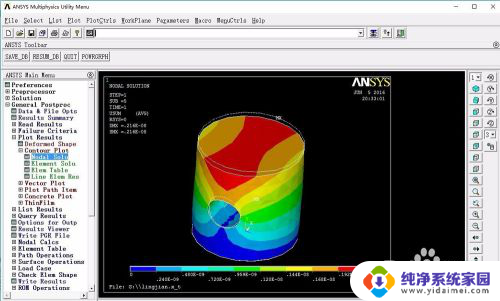 ansys打开solidworks文件 ANSYS有限元如何导入SolidWorks绘制的模型