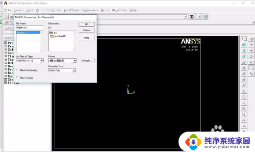 ansys打开solidworks文件 ANSYS有限元如何导入SolidWorks绘制的模型