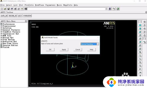 ansys打开solidworks文件 ANSYS有限元如何导入SolidWorks绘制的模型