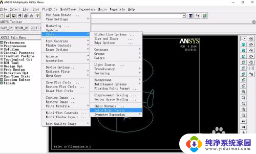 ansys打开solidworks文件 ANSYS有限元如何导入SolidWorks绘制的模型