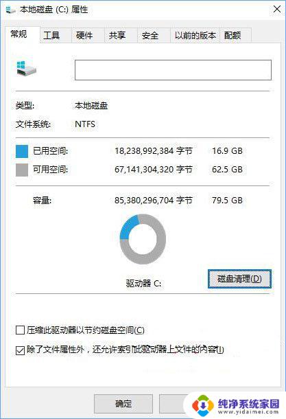 文件夹刷新慢 如何快速解决win10电脑文件夹打开特别慢的问题