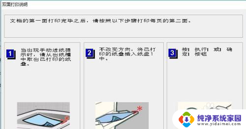 pdf能打印预览吗 pdf文档双面打印步骤