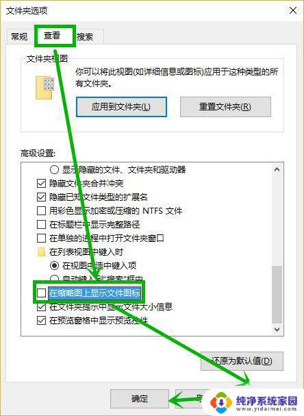 文件夹刷新慢 如何快速解决win10电脑文件夹打开特别慢的问题