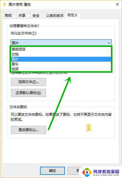 文件夹刷新慢 如何快速解决win10电脑文件夹打开特别慢的问题