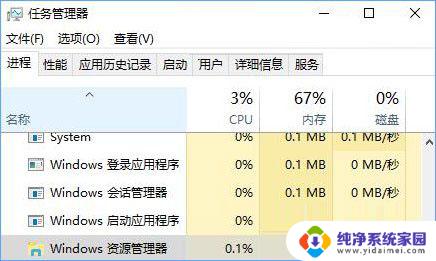 文件夹刷新慢 如何快速解决win10电脑文件夹打开特别慢的问题