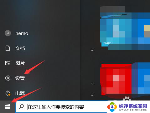 电脑打字是繁体字怎么设置成简体字呢? windows10输入法如何设置简体字替代繁体字