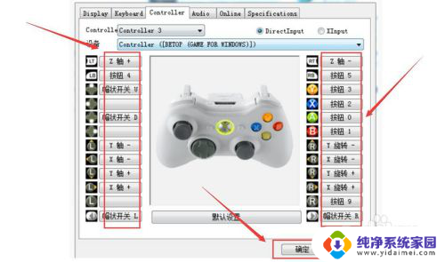 手柄a是键盘哪个键 手柄与键盘键位对应表