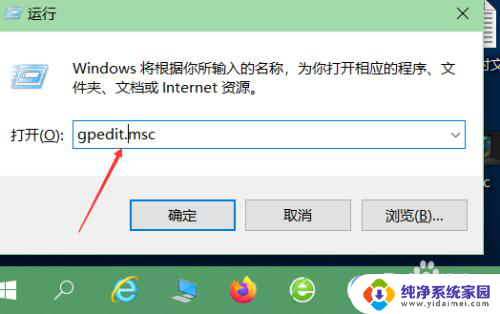 远程桌面服务无法启动 win10远程桌面无法开启怎么办