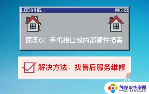 耳机为什么插上手机还是外放 为什么插上耳机手机还能听到外放声音