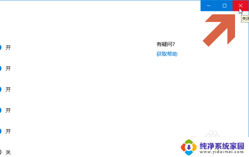 怎么把电脑上的电池图标显示出来 win10任务栏电池电量图标显示方法