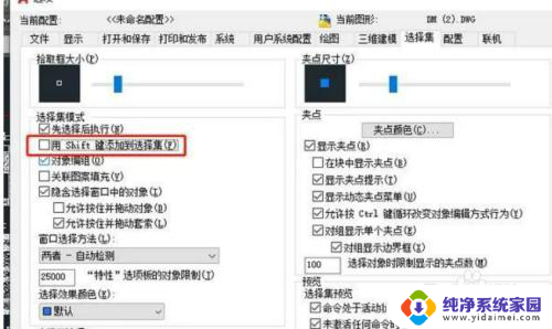 cad输入任何命令无效 CAD软件突然命令全部失效原因