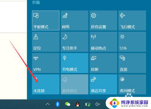 微软电脑怎么连接无线鼠标 win10蓝牙鼠标连接教程