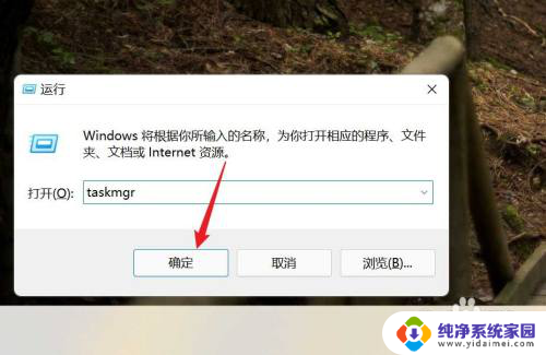 win11系统办公能用到多少个线程 Win11支持的CPU几核几线程