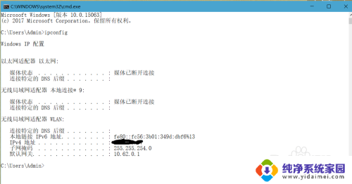 电脑怎么连接远程 如何使用TeamViewer进行远程连接