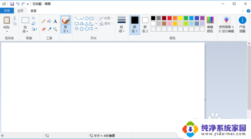 mspaint怎么打开 Win10自带画图工具如何打开