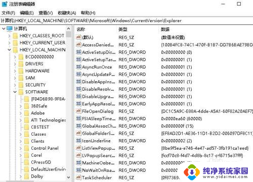 windows10应用彻底卸载干净 Windows 10 删除应用程序后如何清除缓存