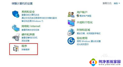 windows10应用彻底卸载干净 Windows 10 删除应用程序后如何清除缓存