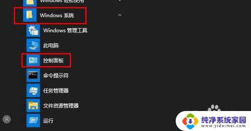 windows10应用彻底卸载干净 Windows 10 删除应用程序后如何清除缓存