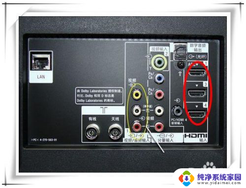 电脑主机接电视没声音 电脑主机连接电视机显示器没有声音怎么调整