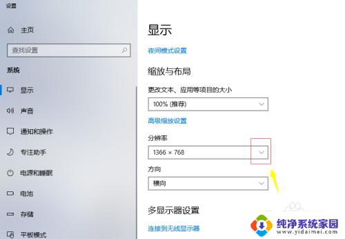 电脑打开页面显示不完全,怎么调整 win10软件窗口显示不全怎么办