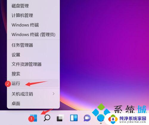 win11如何绕过tmp win11绕过TPM安装方法