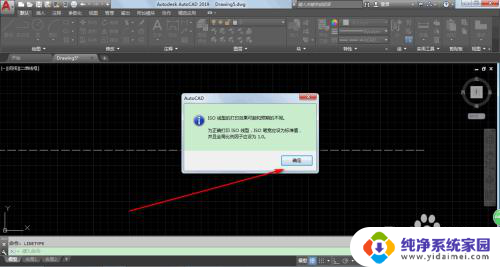 cad2019怎么画虚线 AutoCAD2019虚线绘制方法