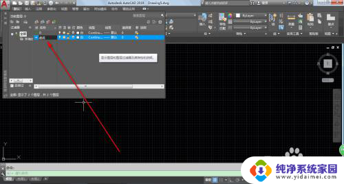 cad2019怎么画虚线 AutoCAD2019虚线绘制方法