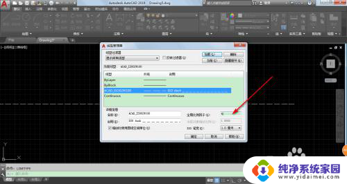 cad2019怎么画虚线 AutoCAD2019虚线绘制方法