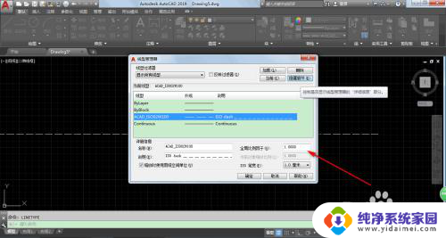 cad2019怎么画虚线 AutoCAD2019虚线绘制方法