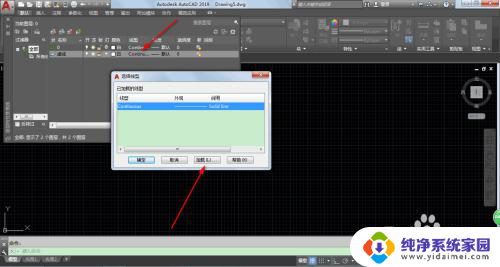 cad2019怎么画虚线 AutoCAD2019虚线绘制方法