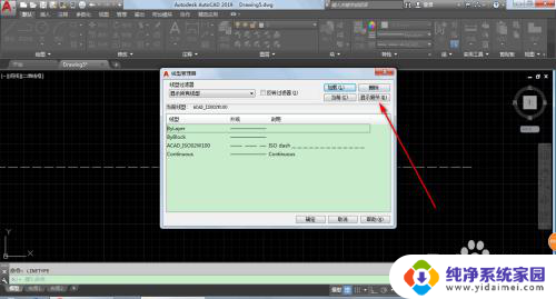 cad2019怎么画虚线 AutoCAD2019虚线绘制方法