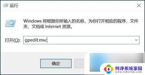 怎么样永久关闭win10系统更新 win10关闭自动更新教程