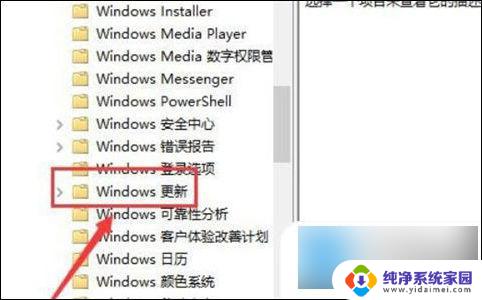 怎么样永久关闭win10系统更新 win10关闭自动更新教程