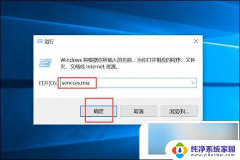 怎么样永久关闭win10系统更新 win10关闭自动更新教程