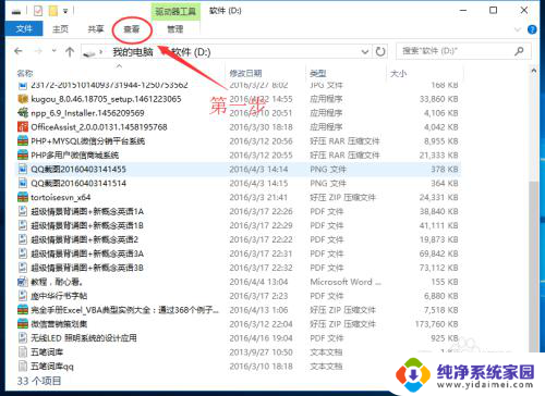 文件夹右边显示预览 WIN10如何打开文件夹中的文件预览功能