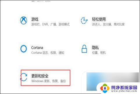 怎么样永久关闭win10系统更新 win10关闭自动更新教程